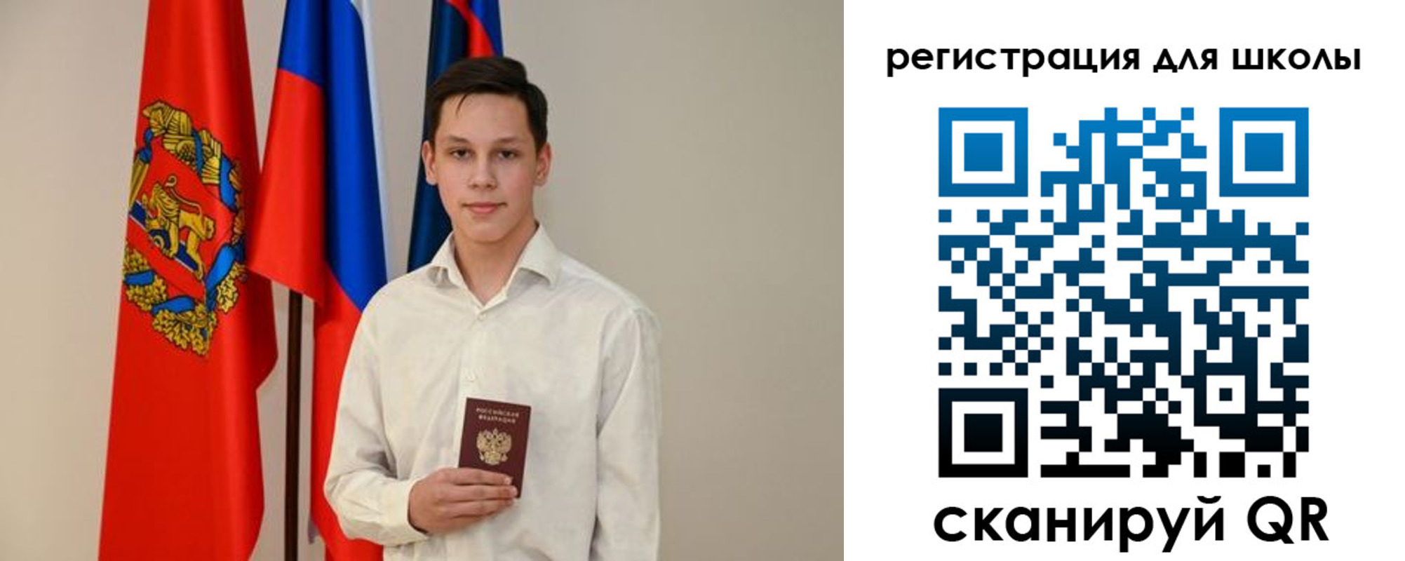 прописка регистрация в Палласовке