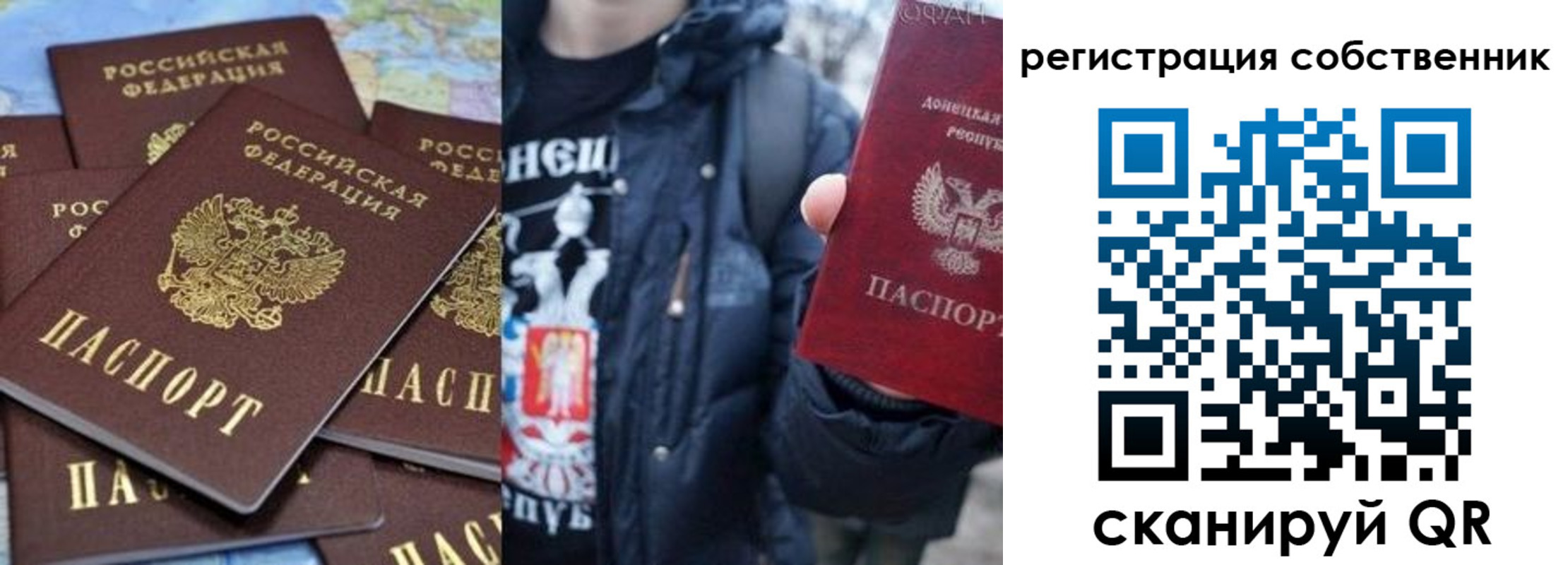 прописка иностранных граждан в Палласовке
